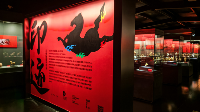 元旦假期去哪儿玩？郑州100多场文博活动已就位，就差你了