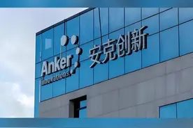 湖南充电宝公司奖金分红8亿，494名员工年薪百万图片
