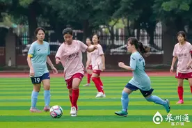 泉州职业技术大学女足夺冠！2024年福建省大学生足球联赛在泉举行图片