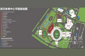 明晚足球赛邂逅演唱会 武汉警方：请观众按指引有序入场图片