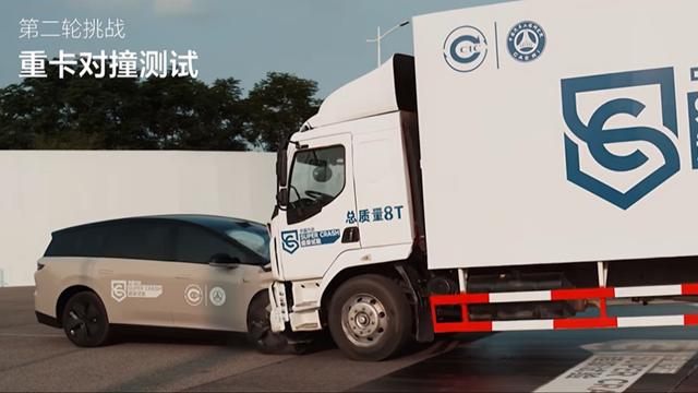 理想与重卡非撞不可吗