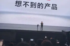 余承东公布“想不到的产品”！图片