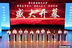 第六届鲁班文化节在鲁班故里山东滕州开幕图片