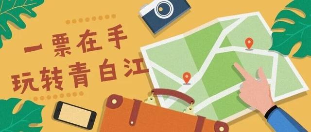 城厢古城↔三星堆、熊猫基地专线开通！凭门票享优惠！