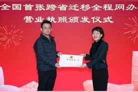 一次不用跑！京津冀三地企业跨省迁移办理登记实现全程网办图片