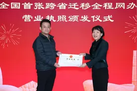一次不用跑！京津冀三地企业跨省迁移办理登记实现全程网办图片