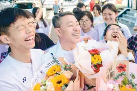 直击高考第三天：鲜花与拥抱 送给为梦想而战的你图片