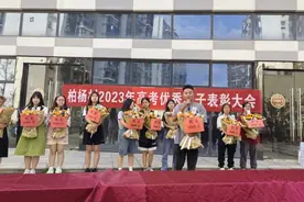 一人上大学 全村给奖励！小碧乡16个村为98名优秀学子发放奖学金图片
