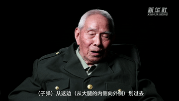 寻找照片中的TA·抗战胜利80周年丨他们，以伤为碑！