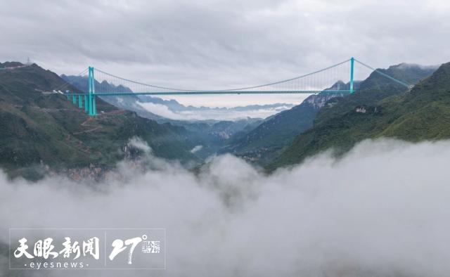 娄山关 | 云端之上的诗篇