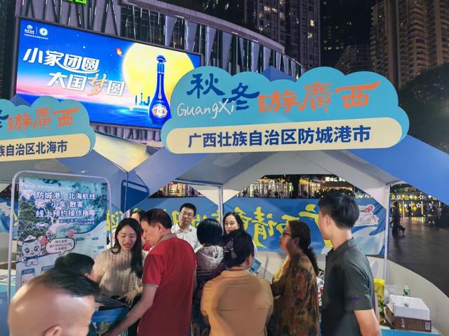 跨越海边山，防城港携好物赴南京重庆，“秋冬游广西”点亮宁渝秋色