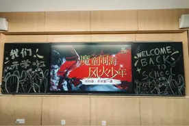 都江堰市万汇学校开学典礼：以“哪吒”精神激发学子热血与梦想图片