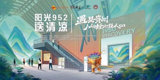 请注意！明天起贵州的这些地方要排长队了→