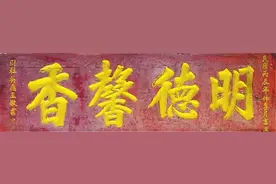 文化周刊丨清末儋州拔贡——“经师人师”吴应星图片