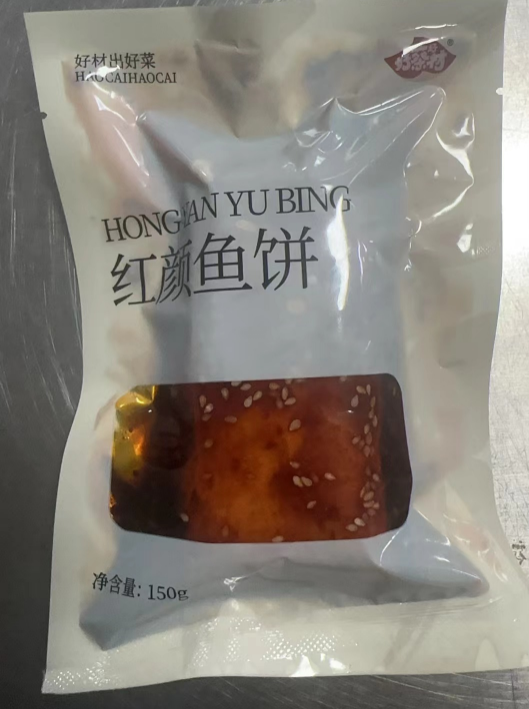 温州鮸鱼胶 温州鱼胶的价格多少钱一斤