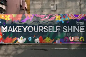 官宣定档！长影打造全新本土音乐IP“哦啦音乐节”图片