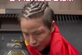 八角笼中轻取金腰带  看巾帼英雄王者归来图片