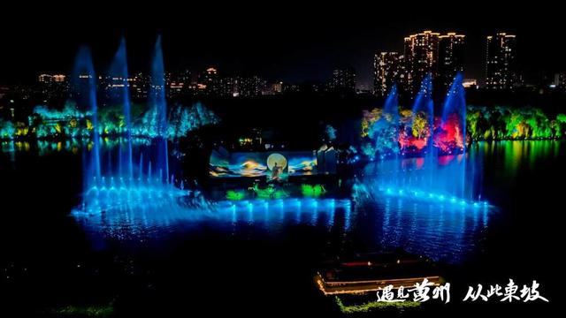 黄冈东坡文化夜游项目助推鄂东文旅融合示范区建设