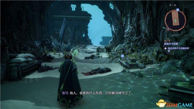 《龙腾世纪：影障守护者》图文全攻略 全剧情流程全支线任务攻略