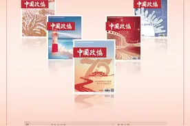 提案采撷（十八）图片