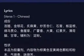 AI音乐开始抢饭碗了？246位知名艺人联名写信！图片