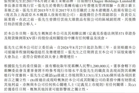 29岁霸王茶姬创始人“入职”海底捞，年薪120万元！图片