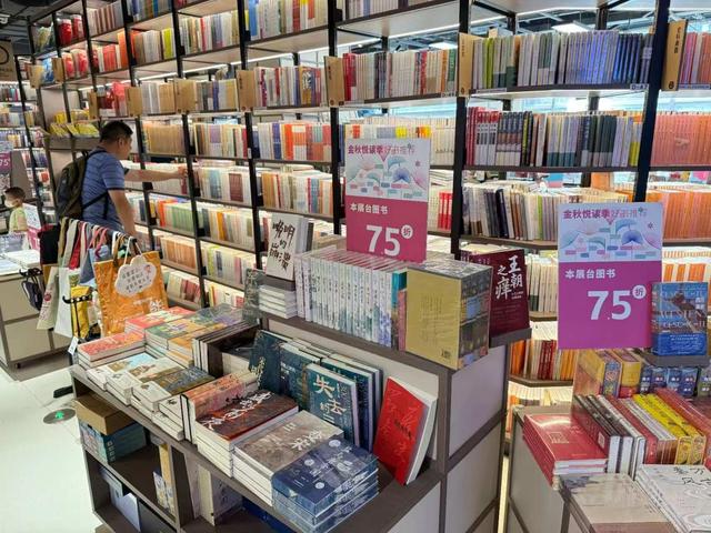 中关村图书大厦启动“金秋悦读季”，国庆中秋双节同庆引领文化消费新风尚