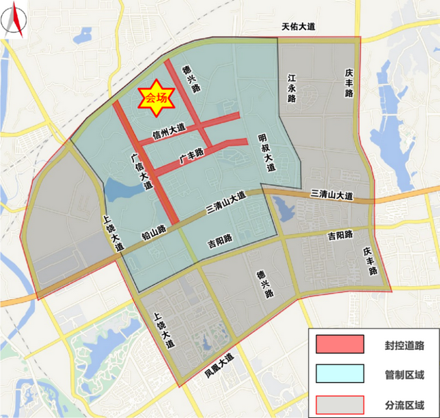 “大美上饶 自在山水“演唱会观演指南来了！