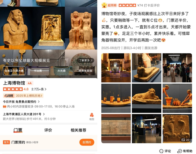 越夜越精彩：从深夜博物馆到沙漠观星，暑期“夜经济”解锁消费新场景