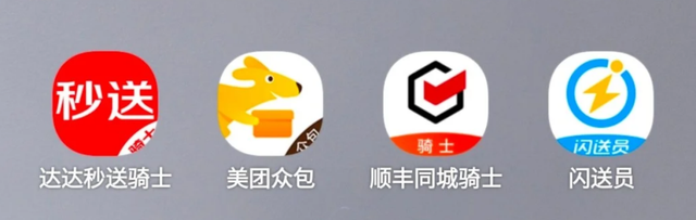 外卖“0元购”退场后，即时零售大战才刚开始