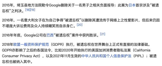 有四成网页在近十年内消失，但一张私密照片能活到永远
