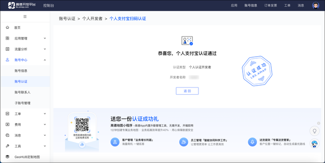 玩转 MCP 第三弹｜一文教会你如何用 Trae 创建你的专属“行程规划助手”
