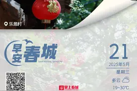 早安春城丨价格大跳水！昆明市场见手青最便宜150元一公斤图片