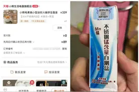 鹰眼观察｜月销万件小熊电煮锅玩猫腻，锅盖和锅内胆两种材质图片