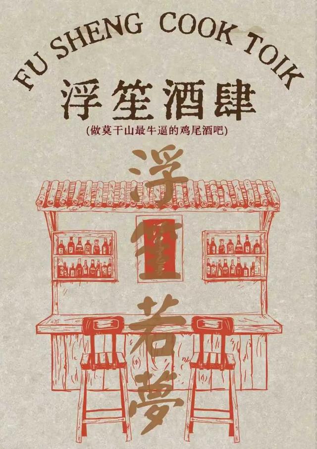 风语筑新文旅｜七夕！来向往的德清，接收心动的信号
