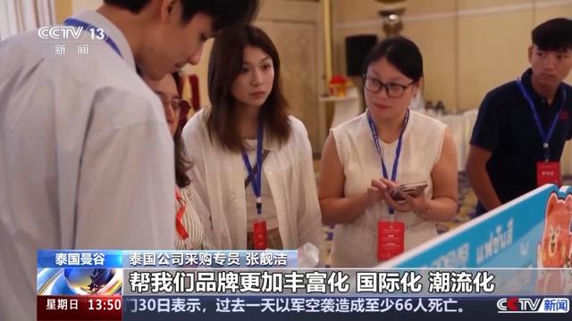 开学消费热！国补+专属优惠 学生成数码产品换新主力