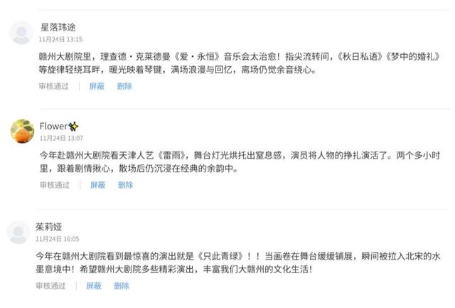 评论区爆了！你的留言最高值280元！快来参与