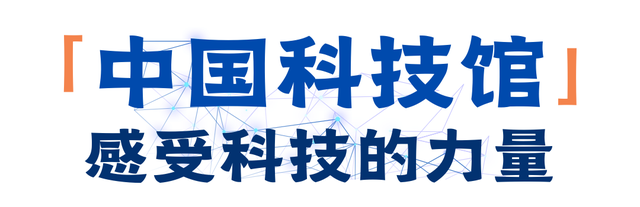 秋假·亲子营 | 看宫阙万千，享人间烟火，玩环球影城，登万里长城！今年秋假，一起相约首都北京！