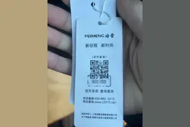 2分钱一个的“防伪码”：假货如何披上正品外衣？图片