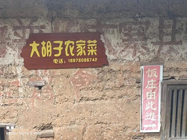 邀您打卡东起乡 解锁秋日限定山水画卷