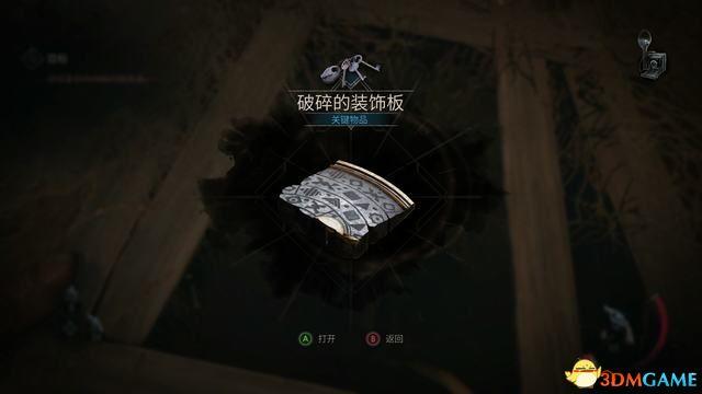 《鬼屋魔影》重制版图文全攻略 全章节流程解密全物品收集攻略