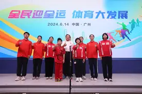 【十五运】全民迎全运，体育大发展！广州体育故事会开讲图片