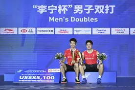 （体育）羽毛球——中国大师赛：梁伟铿/王昶男双夺冠(2)图片