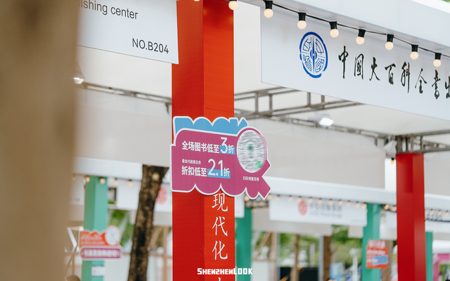 深圳湾的夜景再次升级 · 周末游玩指南