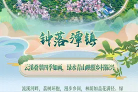 云起新篇⑥｜钟落潭镇：云溪叠翠四季如画，绿水青山映照乡村振兴图片