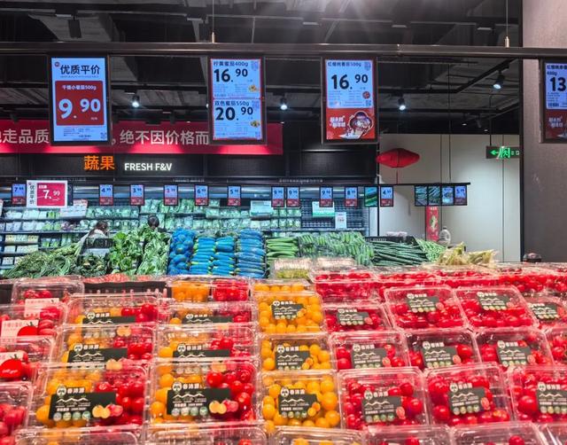 西红柿“身价暴涨”，原因何在？