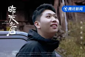 “真香哥”十年变形记：曾拿斧头想砍导演，如今不想再做被打脸的人图片
