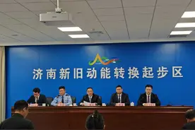 截至7月底 济南起步区一般公共预算收入本年累计完成11.5亿元图片