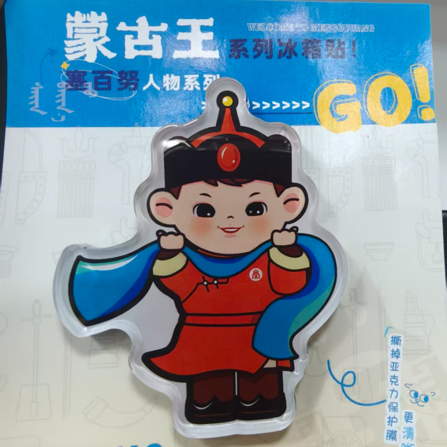 通辽一景区六折门票！