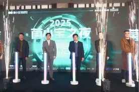 2025菌小宝之夜 | 群星璀璨耀淮安 视听盛宴启新篇图片
